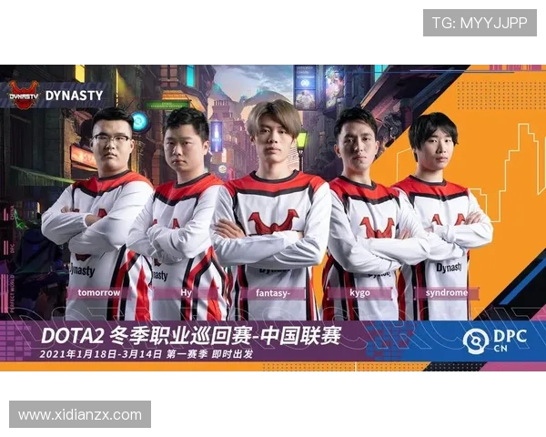 DOTA2赛事分析:LNG战队表现创新高引发热议与关注