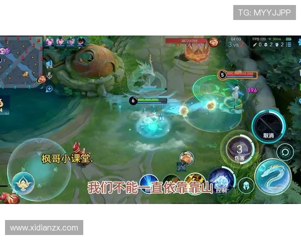 周军独家揭秘王者荣耀游戏技巧与心得分享助你轻松上分