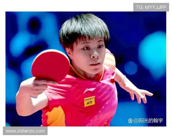 黄娜专访：从乒乓球新星到世界冠军的奋斗与成长之路