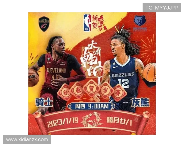 尼克斯与鹈鹕对决前瞻分析及比赛结果预测