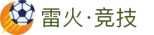 雷火·竞技(中国) - 亚洲电竞先驱